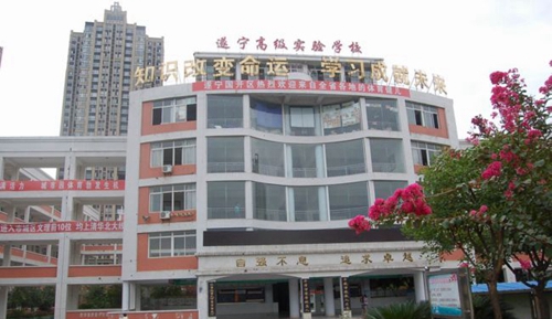 遂寧高級實驗學校教學樓