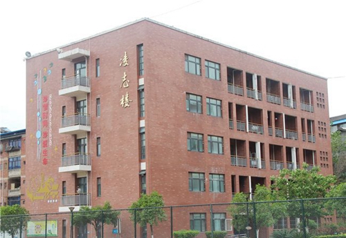 廣元市樹(shù)人中學(xué)凌志樓