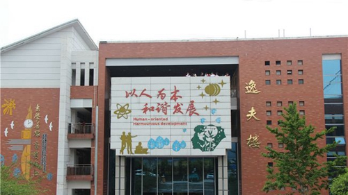 廣元市樹(shù)人中學(xué)逸夫樓