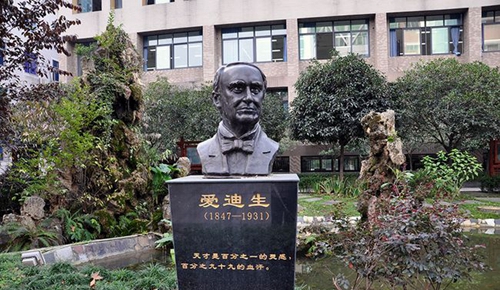 成都市中和中學(xué)愛(ài)迪生塑像