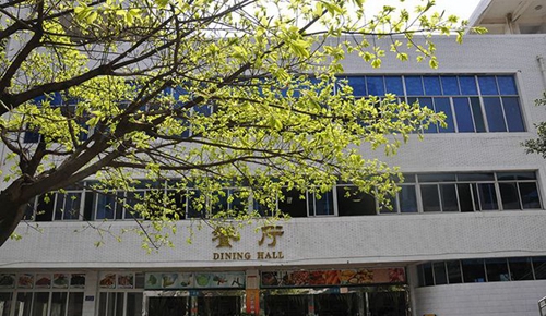 成都市中和中學(xué)餐廳樓