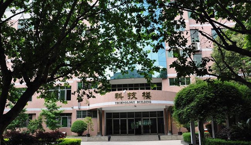 成都市中和中學(xué)科技樓