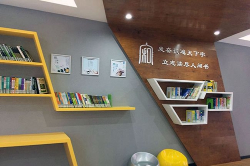 成都市中和中學(xué)圖書(shū)一角