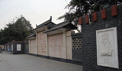 成都市中和中學(xué)文化墻
