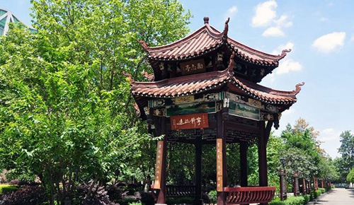 成都市中和中學(xué)校園涼亭