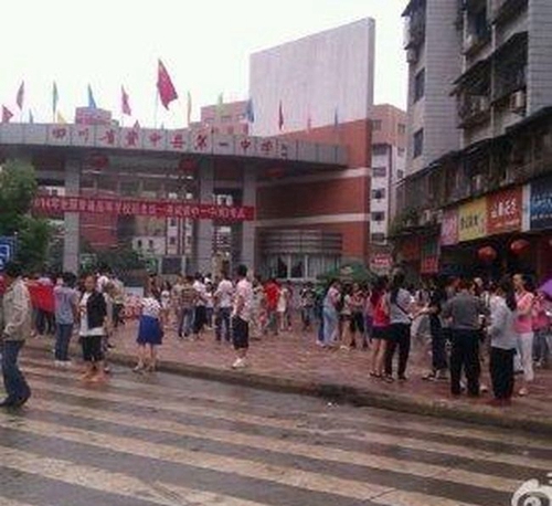 資中縣第一中學放學時