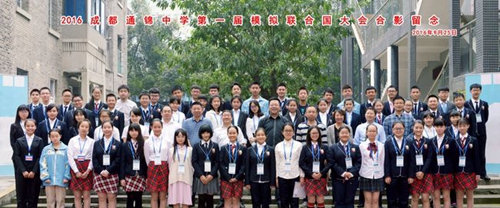 成都市通錦中學(xué)?；顒?dòng)合影