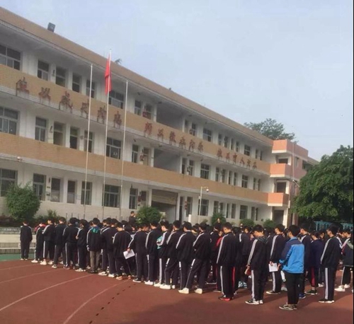 成都市新都區(qū)泰興中學校操場集合