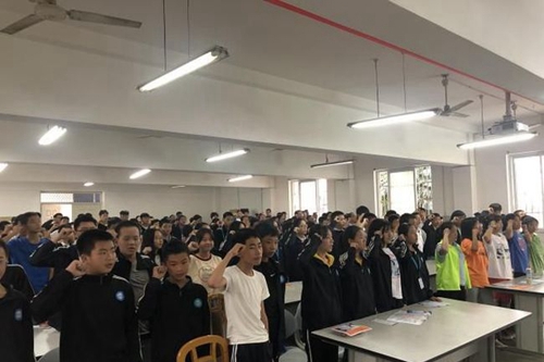 成都市新都區(qū)泰興中學校禁毒宣誓