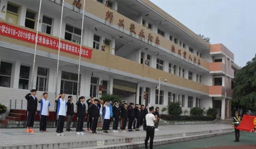 成都市新都區(qū)泰興中學校入團宣誓