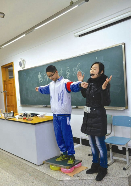 成都八中課堂