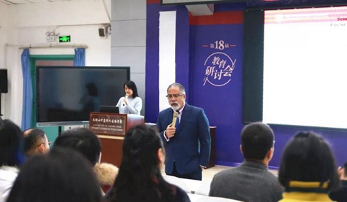 成都七中嘉祥外國語學校國際高中家長會
