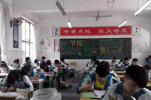 簡陽市三星中學半期考試