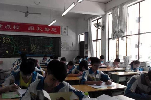 簡陽市三星中學半期考試3