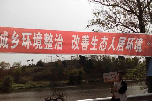 簡陽市三星中學環(huán)境宣傳教育
