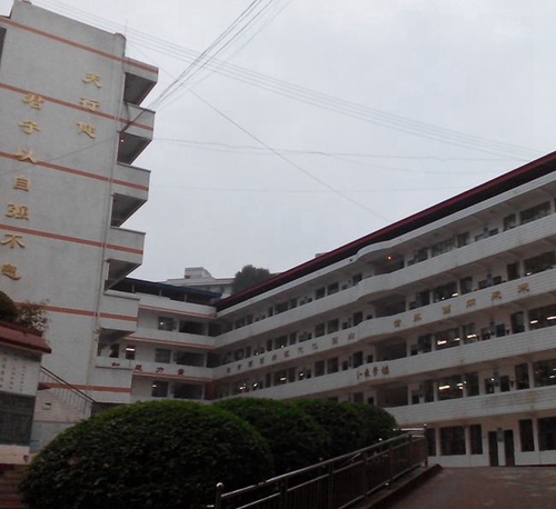 簡陽市三星中學教學樓