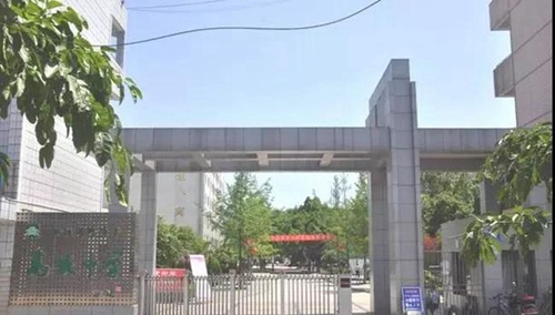四川省邛崍市高埂中學(xué)校門(mén)