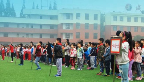 郫縣文武學(xué)校校園運(yùn)動(dòng)會(huì)