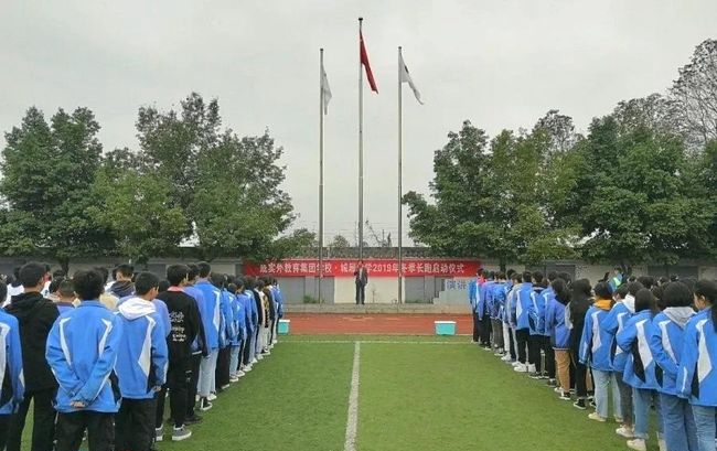 青白江城廂中學(xué)操場集會