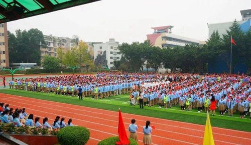 四川師范大學實驗外國語學校校園國慶