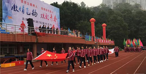 涪陵五中入場式