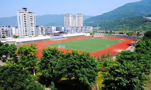 開州區(qū)中學(xué)運動天地