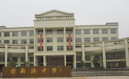 重慶云陽縣南溪中學校門
