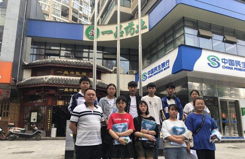 貴陽(yáng)市工業(yè)職業(yè)學(xué)校17級(jí)在一品藥業(yè)實(shí)習(xí)學(xué)生