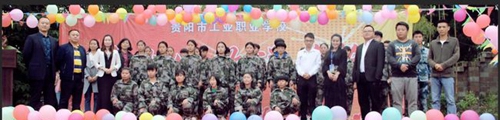貴陽(yáng)市工業(yè)職業(yè)學(xué)校晚會(huì)4