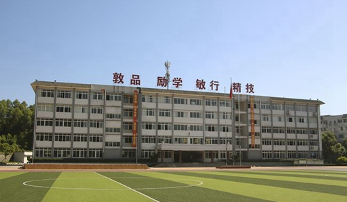 樂山市嘉州衛(wèi)生職業(yè)學(xué)校學(xué)校