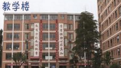 緩陽縣育才中學(xué)教學(xué)樓