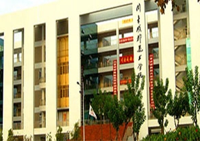 學校環(huán)境