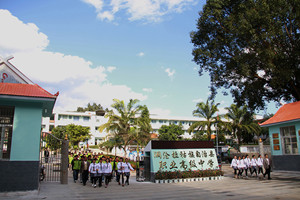 瀾滄縣職業(yè)高級中學(xué)|瀾滄職中圖片