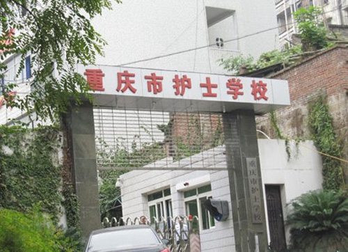 校門
