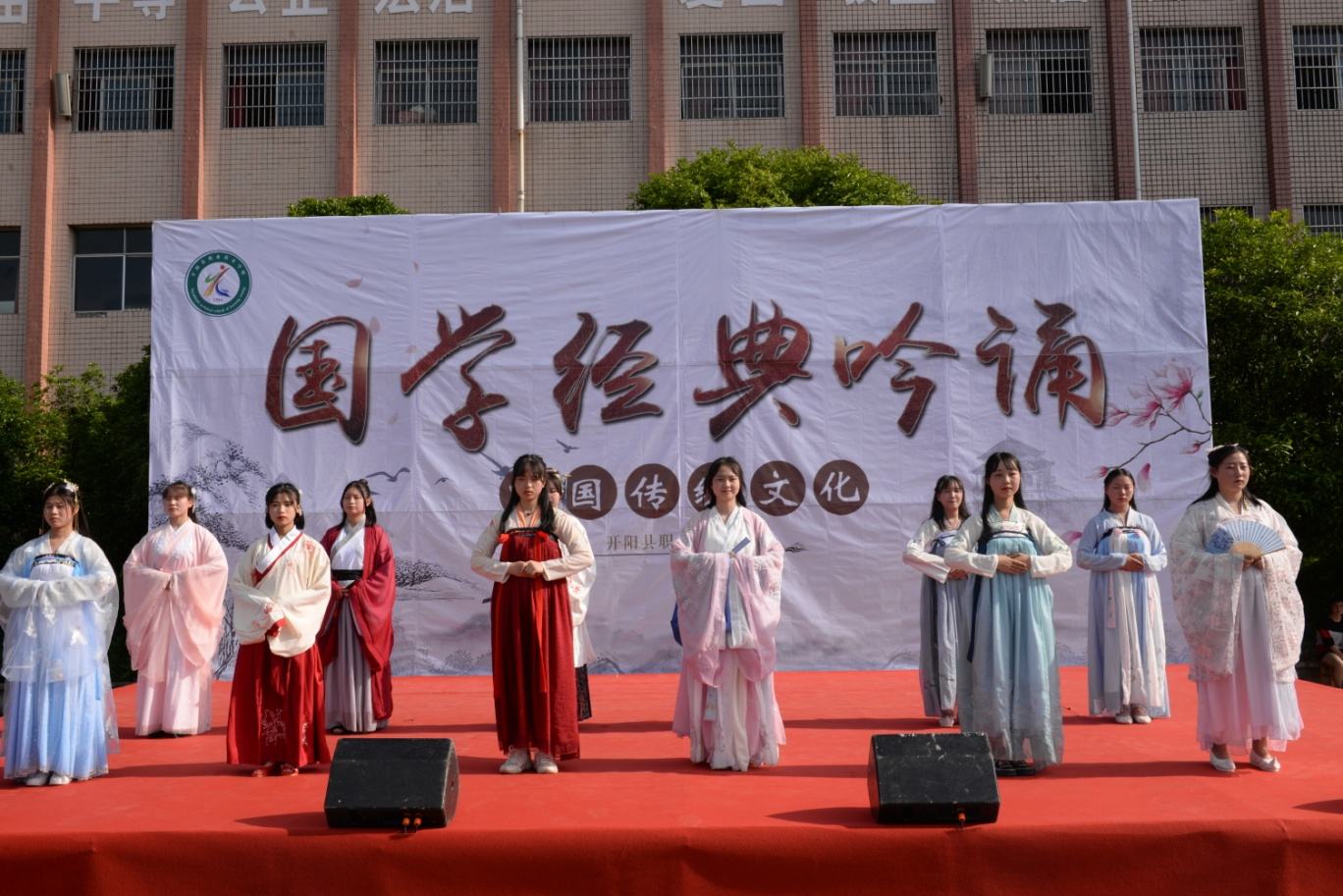 開陽職業(yè)技術學校