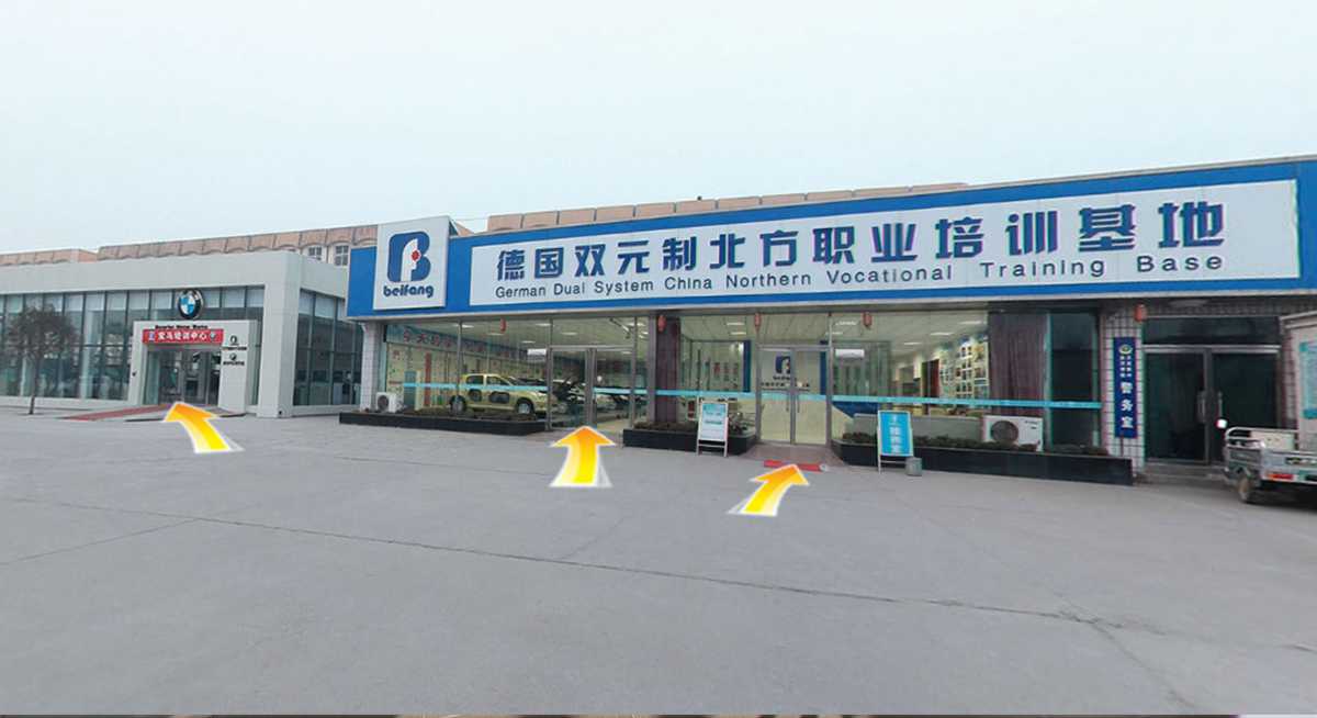 實訓(xùn)基地