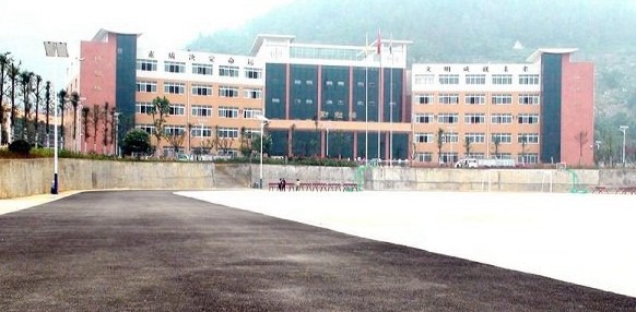 校園