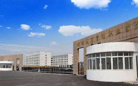 吉林電子信息職業(yè)技術(shù)學(xué)院發(fā)電廠及電力系統(tǒng)專業(yè)好不好?發(fā)展前景怎樣