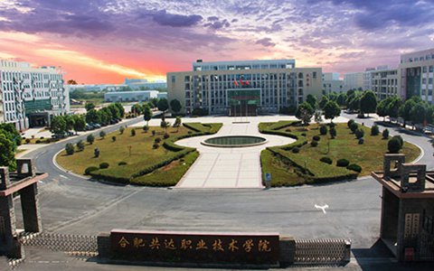 西安建筑學(xué)校