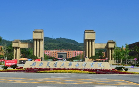 六盤水職業(yè)技術(shù)學(xué)院2023招生計劃