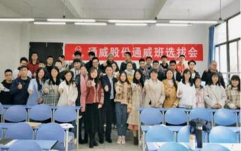 衡陽致公職業(yè)中等專業(yè)學(xué)校2023招生計(jì)劃