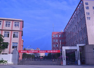 荊州創(chuàng)業(yè)職業(yè)中專學校2023年位置在哪兒?
