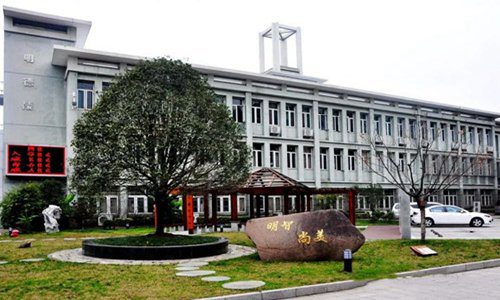 杭州職業(yè)技術學院五年制大專專業(yè)介紹