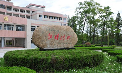 浙江國際海運(yùn)職業(yè)技術(shù)學(xué)院五年制大專專業(yè)介紹