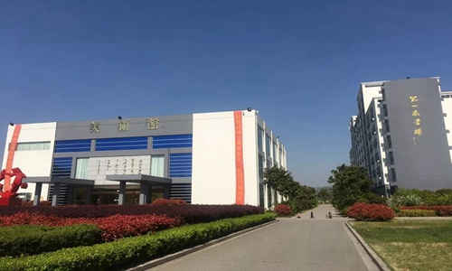 蕪湖職業(yè)技術(shù)學(xué)院應(yīng)用韓語(yǔ)專業(yè)招生介紹