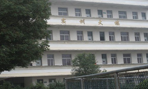 南京視覺藝術(shù)職業(yè)學(xué)院舞蹈表演專業(yè)專業(yè)介紹