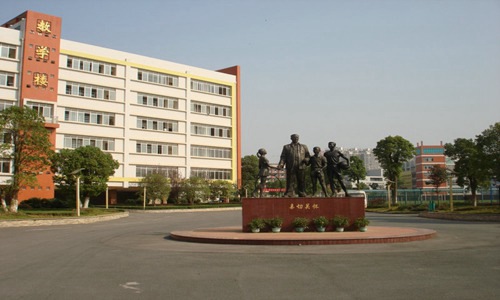福建體育職業(yè)技術(shù)學(xué)院運(yùn)動(dòng)訓(xùn)練專業(yè)招生介紹