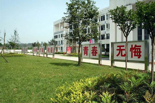 西安城市交通技師學(xué)院2023年錄取分?jǐn)?shù)是多少怎么樣