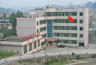 六枝特區(qū)職業(yè)技術(shù)學校