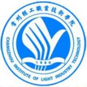 常州輕工職業(yè)技術(shù)學院